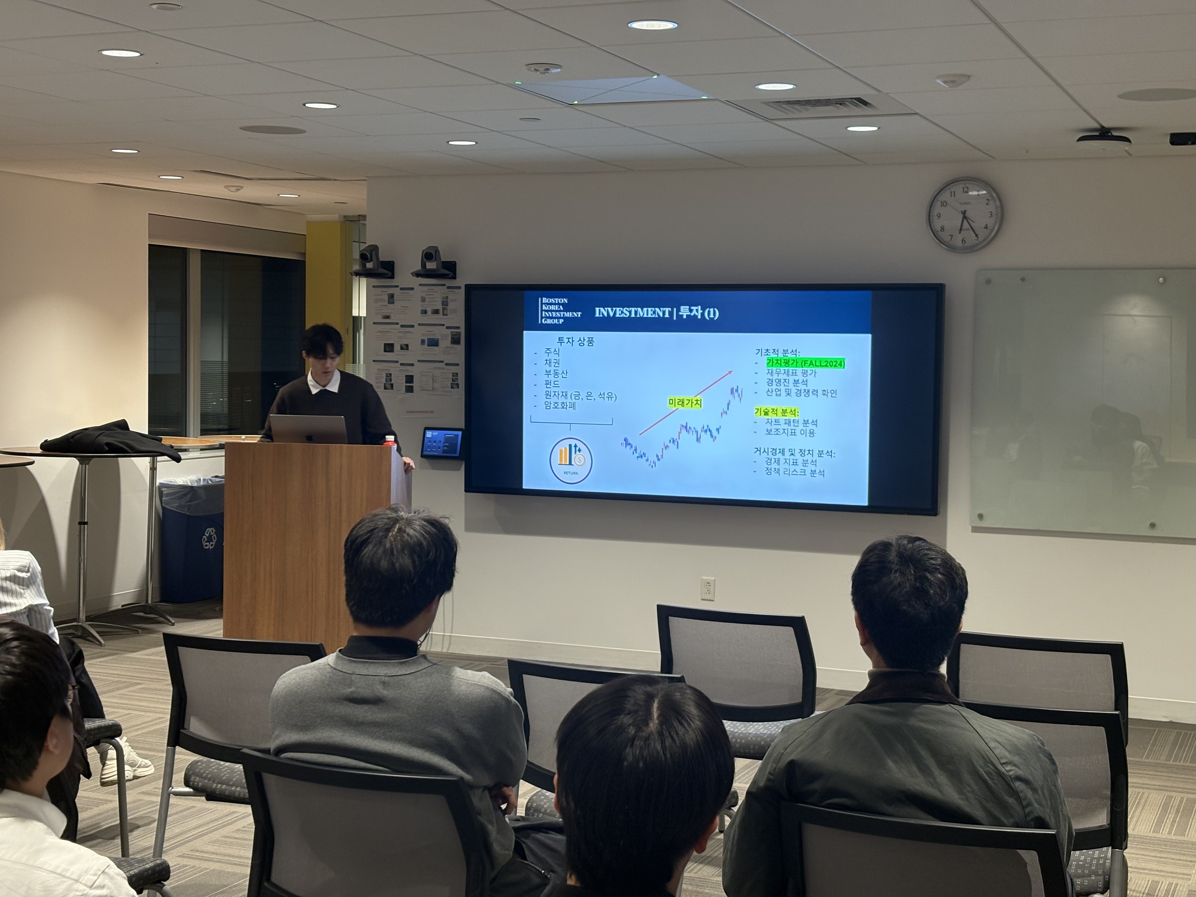 Educational session at BKIG